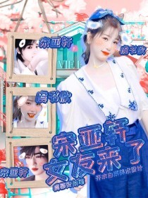 伊甸园韩剧